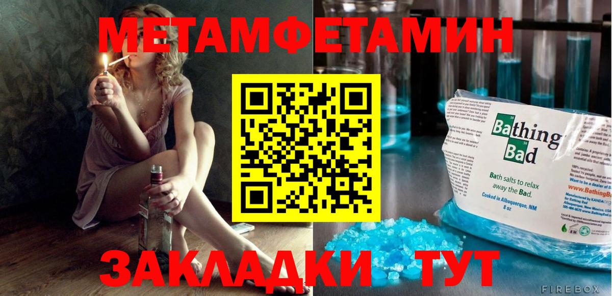 Amphetamine Розовый Павловский Посад