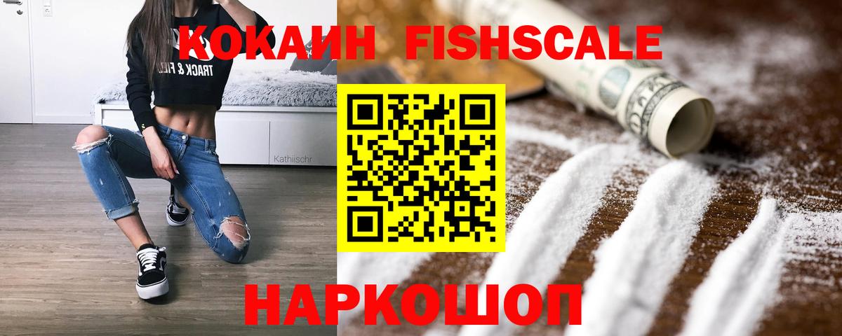КОКАИН 98% Павловский Посад