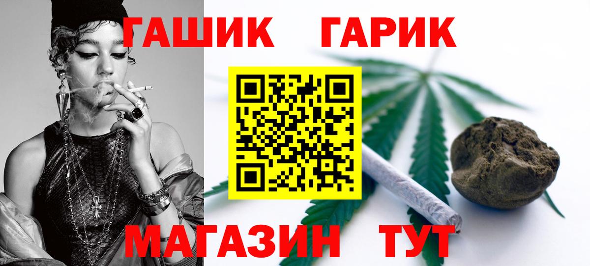 Гашиш индика сатива  ГАШИШ  Павловский Посад  Гашиш 40% ТГК 