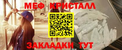 индика Гусь-Хрустальный