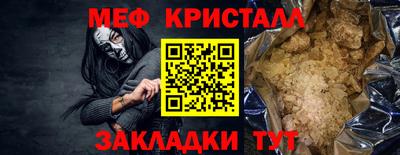 мяу мяу мука Аргун