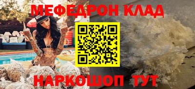 MESCALINE Апшеронск