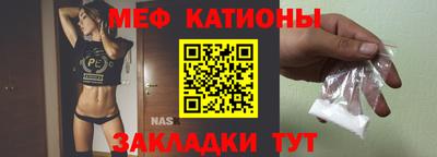 МДМА Гусиноозёрск