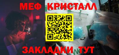 MESCALINE Апшеронск