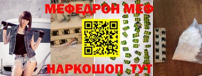 мяу мяу мука Аргун