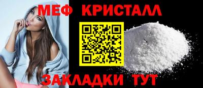 MESCALINE Апшеронск