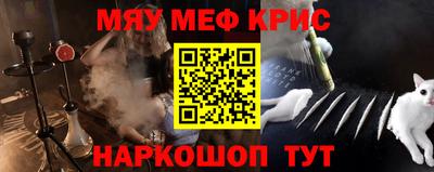 МДМА Гусиноозёрск