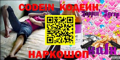 мяу мяу кристалл Гусев