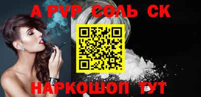 мяу мяу кристалл Гусев