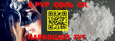 мяу мяу кристалл Гусев