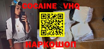 индика Гусь-Хрустальный