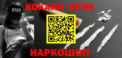 мяу мяу кристалл Гусев