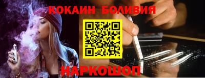 индика Гусь-Хрустальный