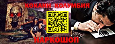 MESCALINE Апшеронск