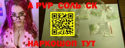 MESCALINE Апшеронск