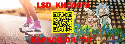 MESCALINE Апшеронск