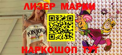 MESCALINE Апшеронск