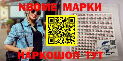 мяу мяу кристалл Гусев