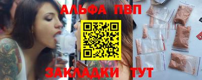 мяу мяу мука Аргун