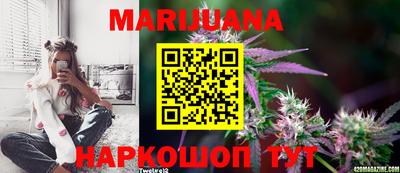 MESCALINE Апшеронск