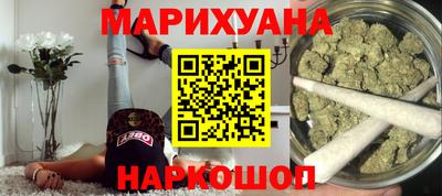 мяу мяу кристалл Гусев