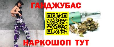 мяу мяу мука Аргун