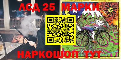 МДМА Гусиноозёрск