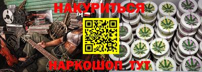 МДМА Гусиноозёрск
