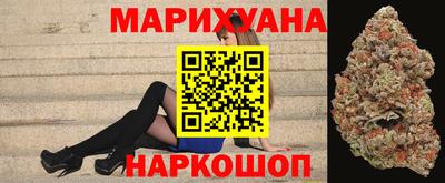 мяу мяу кристалл Гусев