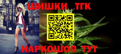 MESCALINE Апшеронск