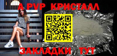 меф Апрелевка