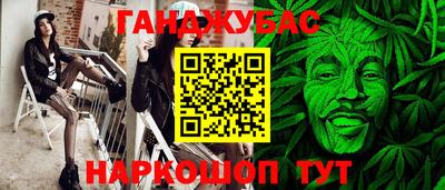 мяу мяу кристалл Гусев
