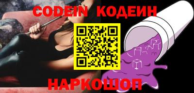 мяу мяу кристалл Гусев