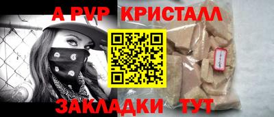 индика Гусь-Хрустальный