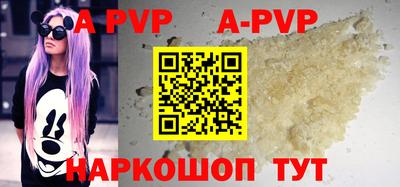 индика Гусь-Хрустальный