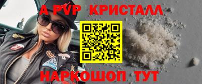 индика Гусь-Хрустальный