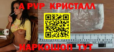 индика Гусь-Хрустальный