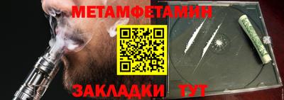 индика Гусь-Хрустальный