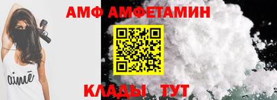 мяу мяу кристалл Гусев