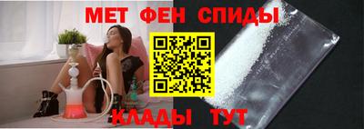 меф Апрелевка