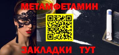 МДМА Гусиноозёрск