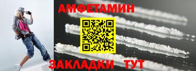 меф Апрелевка