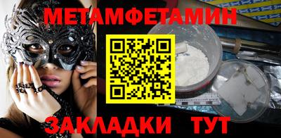 мяу мяу кристалл Гусев