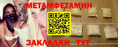 мяу мяу кристалл Гусев