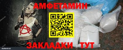 дурь Сланцы
