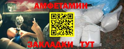 MESCALINE Апшеронск