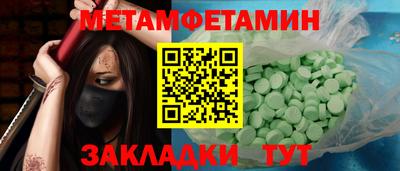 индика Гусь-Хрустальный