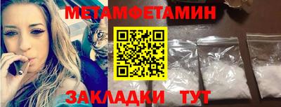 MESCALINE Апшеронск