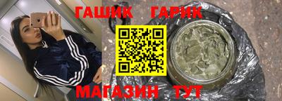 мяу мяу мука Аргун