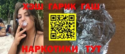 мяу мяу мука Аргун